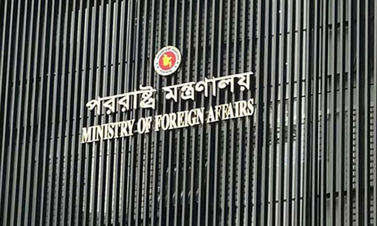 বাণিজ্য ও অর্থনৈতিক কূটনীতি বিষয়ে শনিবার রাজধানীতে পররাষ্ট্র মন্ত্রণালয়ের উদ্যোগে সম্মেলন