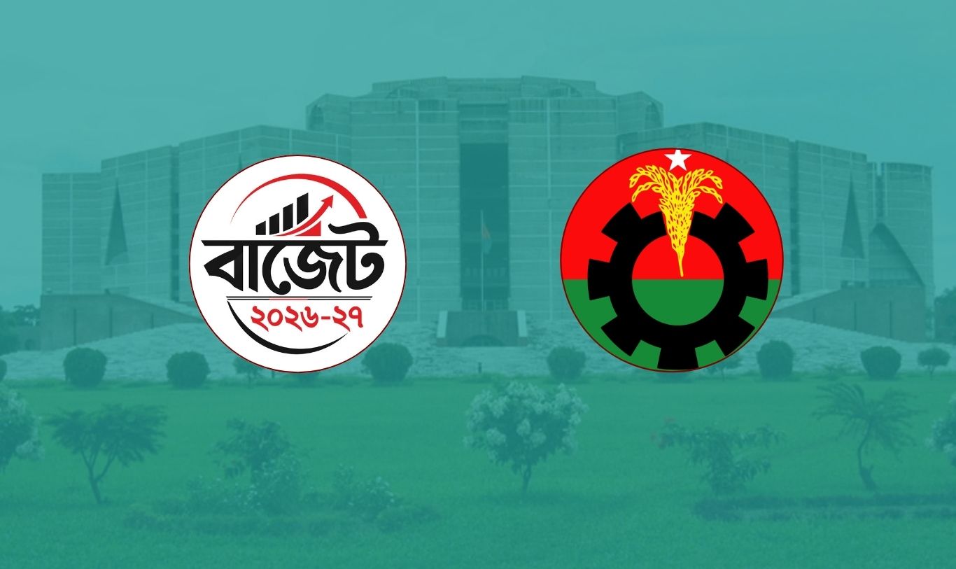 প্রস্তাবিত বাজেট অর্থনৈতিক পুনরুদ্ধারের অনন্য দলিল: খুলনা বিএনপি