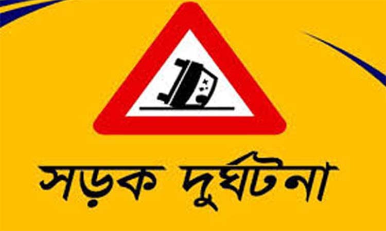 নেত্রকোণায় ট্রাক-সিএনজি সংঘর্ষে নিহত ১