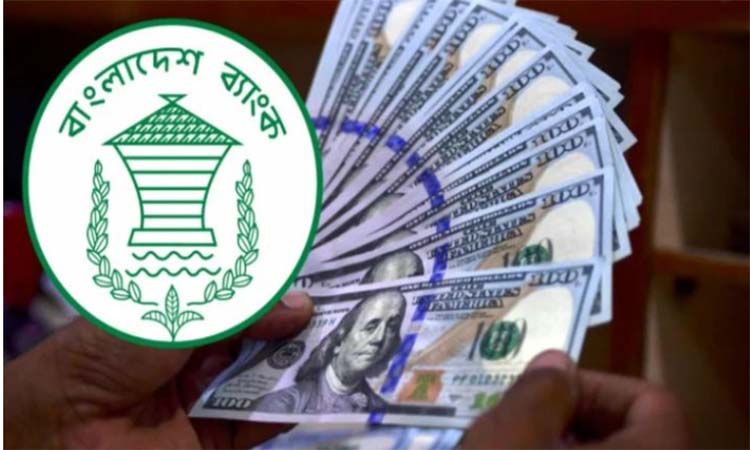 জুন মাসের প্রথম ১০ দিনে রেমিট্যান্স প্রবাহ বৃদ্ধি ২৫.৮৩ শতাংশ