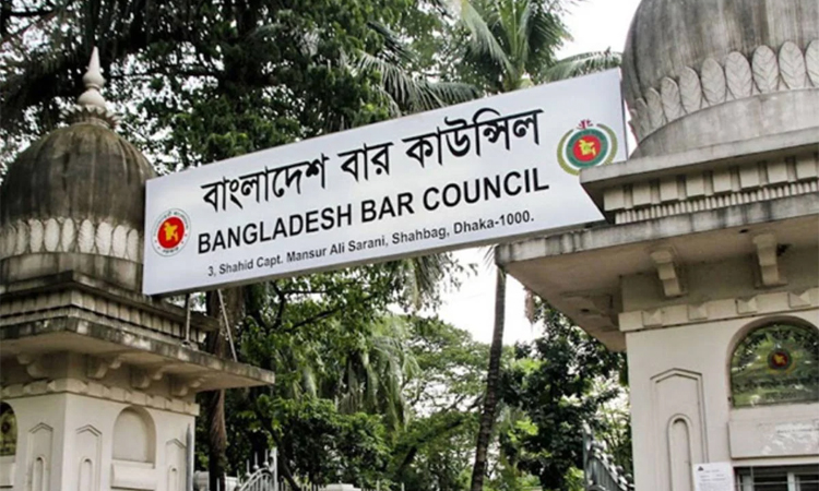 বার কাউন্সিলের এমসিকিউ পরীক্ষায় পাস ৯,২০১ জন