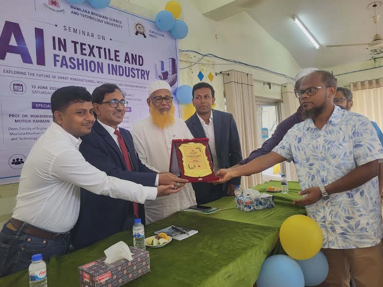 মাভাবিপ্রবিতে ‘টেক্সটাইল ইন্ডাস্ট্রিতে কৃত্রিম বুদ্ধিমত্তা’ বিষয়ক সেমিনার অনুষ্ঠিত