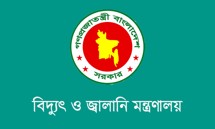 বিদ্যুৎ ও জ্বালানি খাতে বাজেটের ৯৯ শতাংশই উন্নয়ন ব্যয়