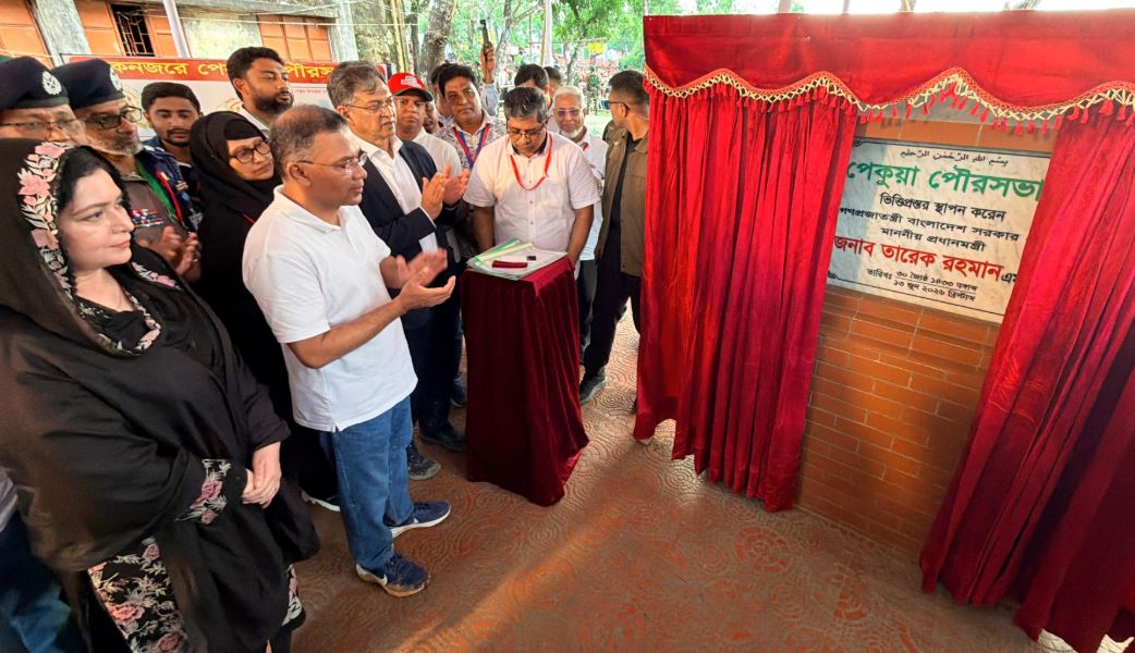 পেকুয়া পৌরসভার ভিত্তিপ্রস্তর স্থাপন করলেন প্রধানমন্ত্রী 