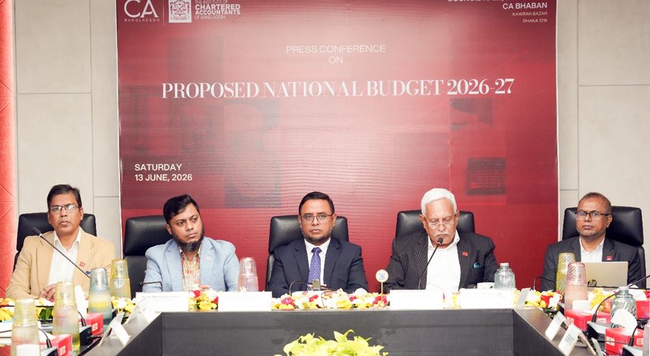 রাজস্ব লক্ষ্যমাত্রা অর্জনে সমন্বিত উদ্যোগ ও সংস্কার বাস্তবায়নের পরামর্শ আইক্যাবের