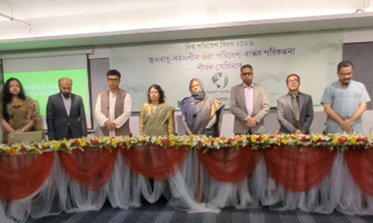 জলবায়ু-সহনশীল ও পরিবেশবান্ধব পরিকল্পনার ওপর গুরুত্বারোপ