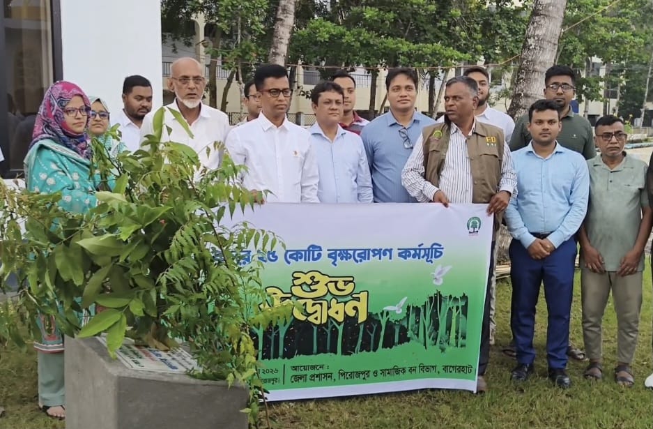 পিরোজপুরে বৃক্ষরোপণ কর্মসূচির উদ্বোধন