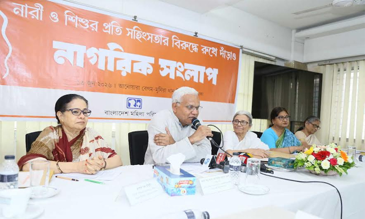 নারী ও শিশু অধিকার সুরক্ষায় আইনের যথাযথ প্রয়োগ জরুরি: জাহিদ