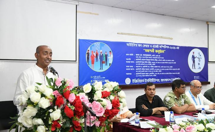 মেধাবী প্রকৌশলীদের বিদেশমুখী প্রবণতা কমাতে অনুকূল কর্মপরিবেশ সৃষ্টি করতে হবে : আইনমন্ত্রী