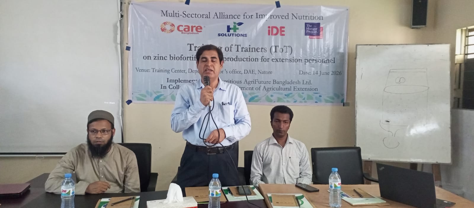নাটোরে জিংক বায়োফর্টিফাইড ধান চাষের প্রসার ঘটাতে প্রশিক্ষণ