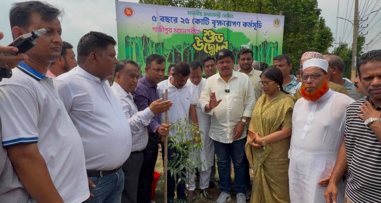 গাজীপুর সিটি কর্পোরেশনের উদ্যোগে বৃক্ষরোপণ কর্মসূচি 
