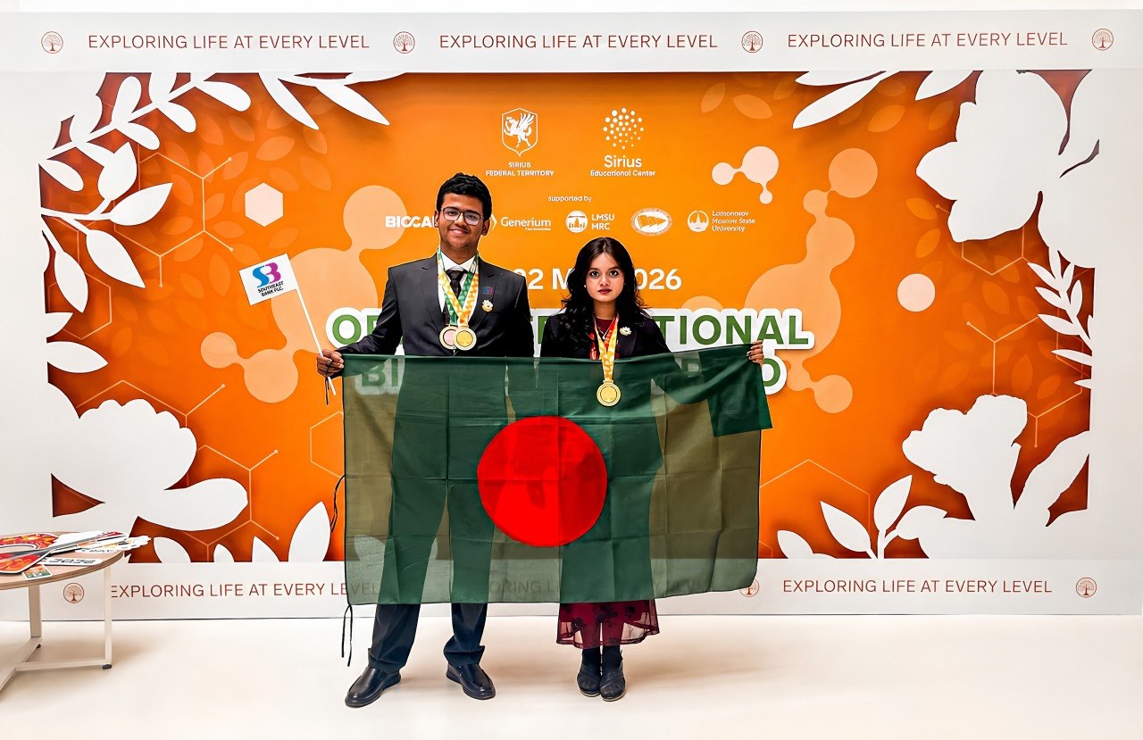 আন্তর্জাতিক জীববিজ্ঞান অলিম্পিয়াডে বাংলাদেশ দলের ব্রোঞ্জ পদকসহ গৌরবময় অর্জন