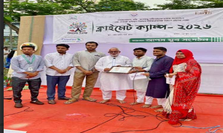 খুলনায় জলবায়ু সচেতনতায় ক্লাইমেট ক্যাম্প অনুষ্ঠিত