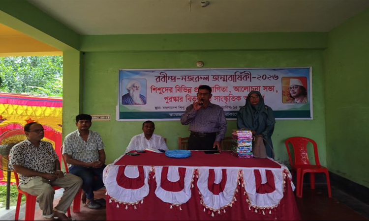 নড়াইলে বিশ্বকবি এবং জাতীয় কবির জন্মবার্ষিকী উদযাপিত