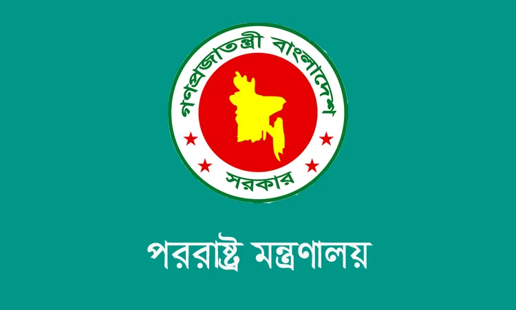 যুক্তরাষ্ট্র-ইরান শান্তিচুক্তিকে স্বাগত জানাল বাংলাদেশ, স্থিতিশীলতার আহ্বান