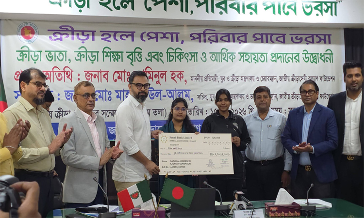 ৮ কোটি ৪১ লক্ষ টাকার ক্রীড়া ভাতা ও ক্রীড়া শিক্ষা বৃত্তি প্রদান 