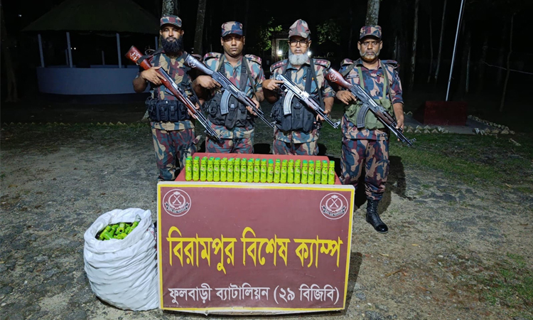 দিনাজপুরে বিজিবি’র অভিযানে নেশা জাতীয় সিরাপ উদ্ধার
