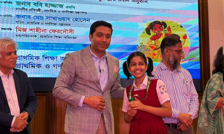 শিশুদের মেধা বিকাশের উদ্যোগে কাউকে বাধা হতে দেওয়া হবে না: প্রাথমিক ও গণশিক্ষা প্রতিমন্ত্রী