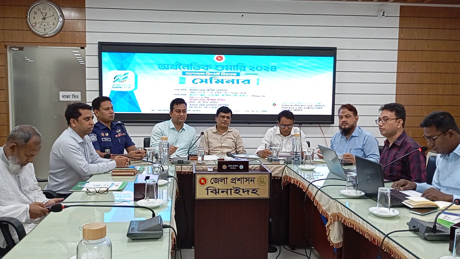ঝিনাইদহে ‘অর্থনৈতিক শুমারি ২০২৪’ বিষয়ক সেমিনার অনুষ্ঠিত