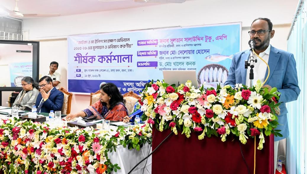 ক্ষতিকর জাল উৎপাদন বন্ধে অভিযানের নির্দেশ মৎস্য প্রতিমন্ত্রীর