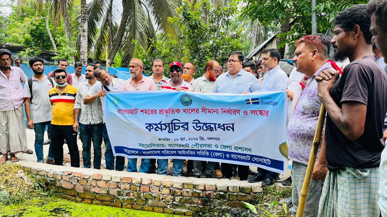 বাগেরহাটে আটটি খাল পুনরুদ্ধারে কর্মসূচি শুরু, কমবে জলাবদ্ধতা