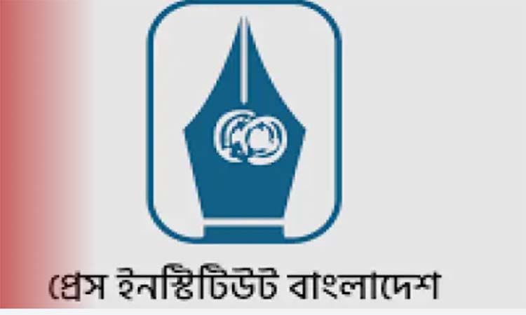 পিআইবির আয়োজনে চুয়াডাঙ্গায় তিন দিনব্যাপী সাংবাদিক প্রশিক্ষণ শুরু 