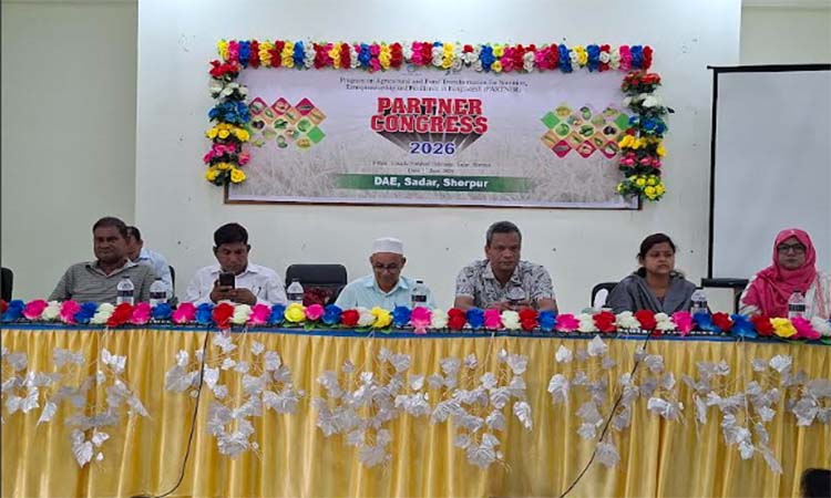 শেরপুরে কৃষক নিয়ে সমাবেশ অনুষ্ঠিত