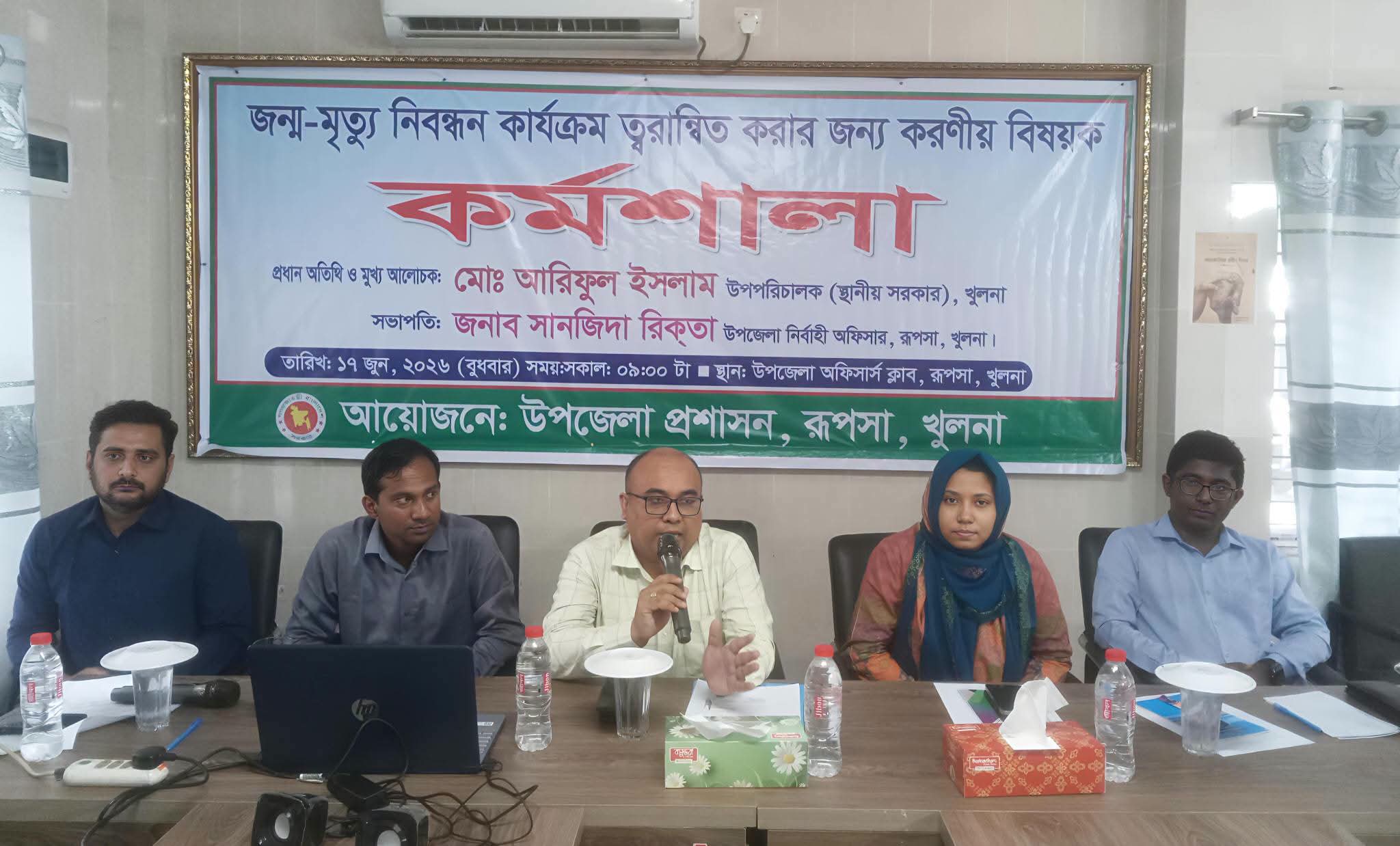 খুলনায় জন্ম-মৃত্যু নিবন্ধন বিষয়ক দিনব্যাপী কর্মশালা অনুষ্ঠিত