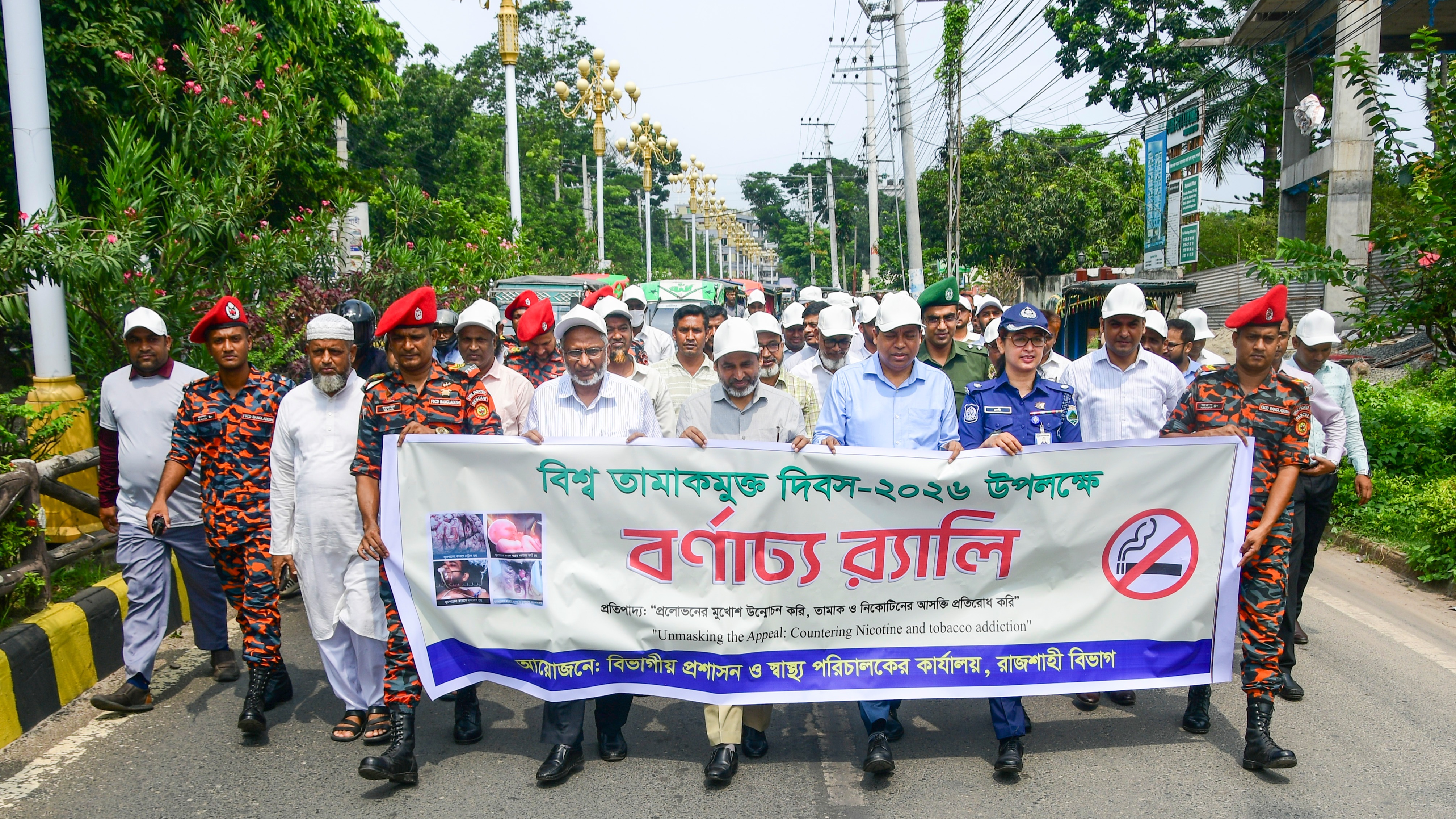 রাজশাহীতে বিশ্ব তামাকমুক্ত দিবস উদযাপিত