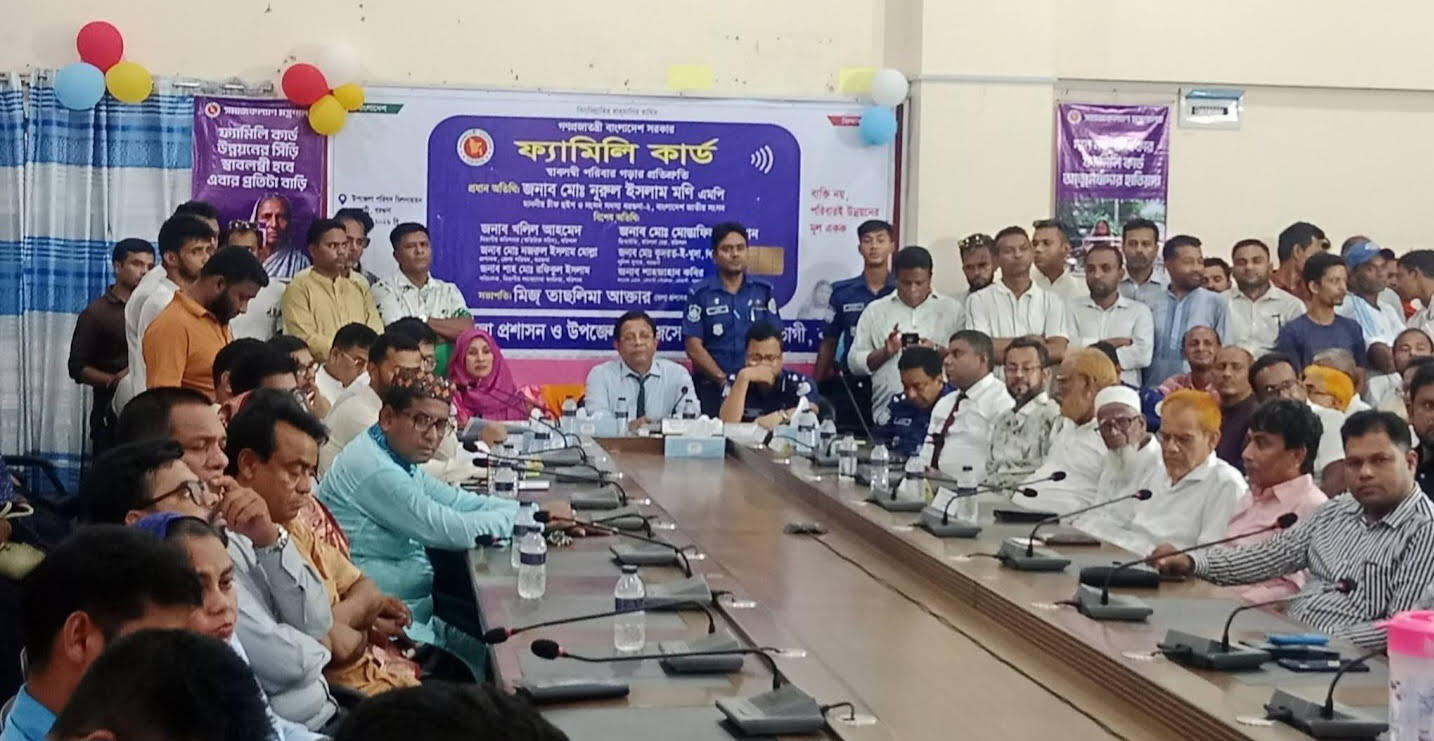 বরগুনায় ‘ফ্যামিলি কার্ড’ বিতরণ কার্যক্রমের উদ্বোধন