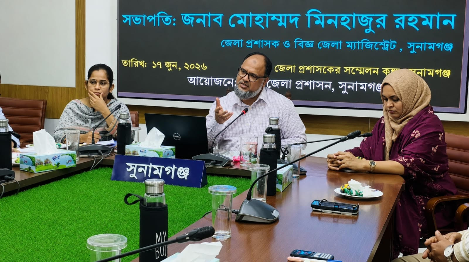 সুনামগঞ্জে এইচএসসি ও সমমানের পরীক্ষা বিষয়ক প্রস্তুতিমূলক সভা 