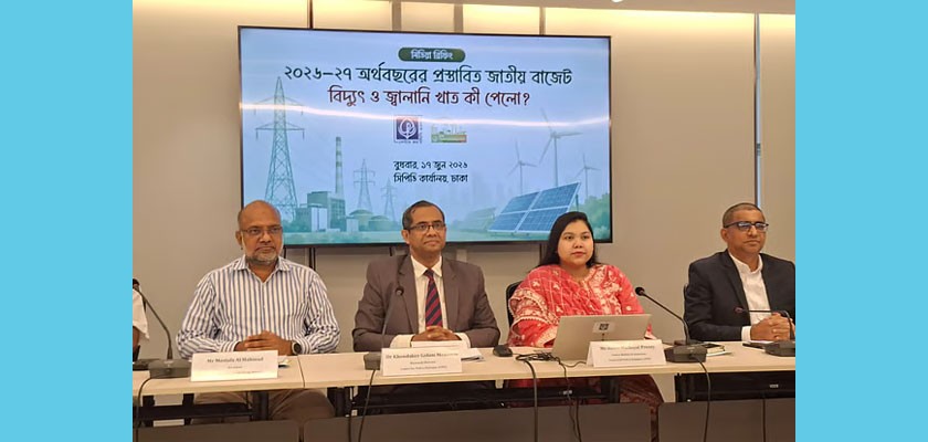 বাজেটে  গ্রীন এনার্জি খাতে প্রণোদনাকে স্বাগত জানালেন জ্বালানী বিশেষজ্ঞরা