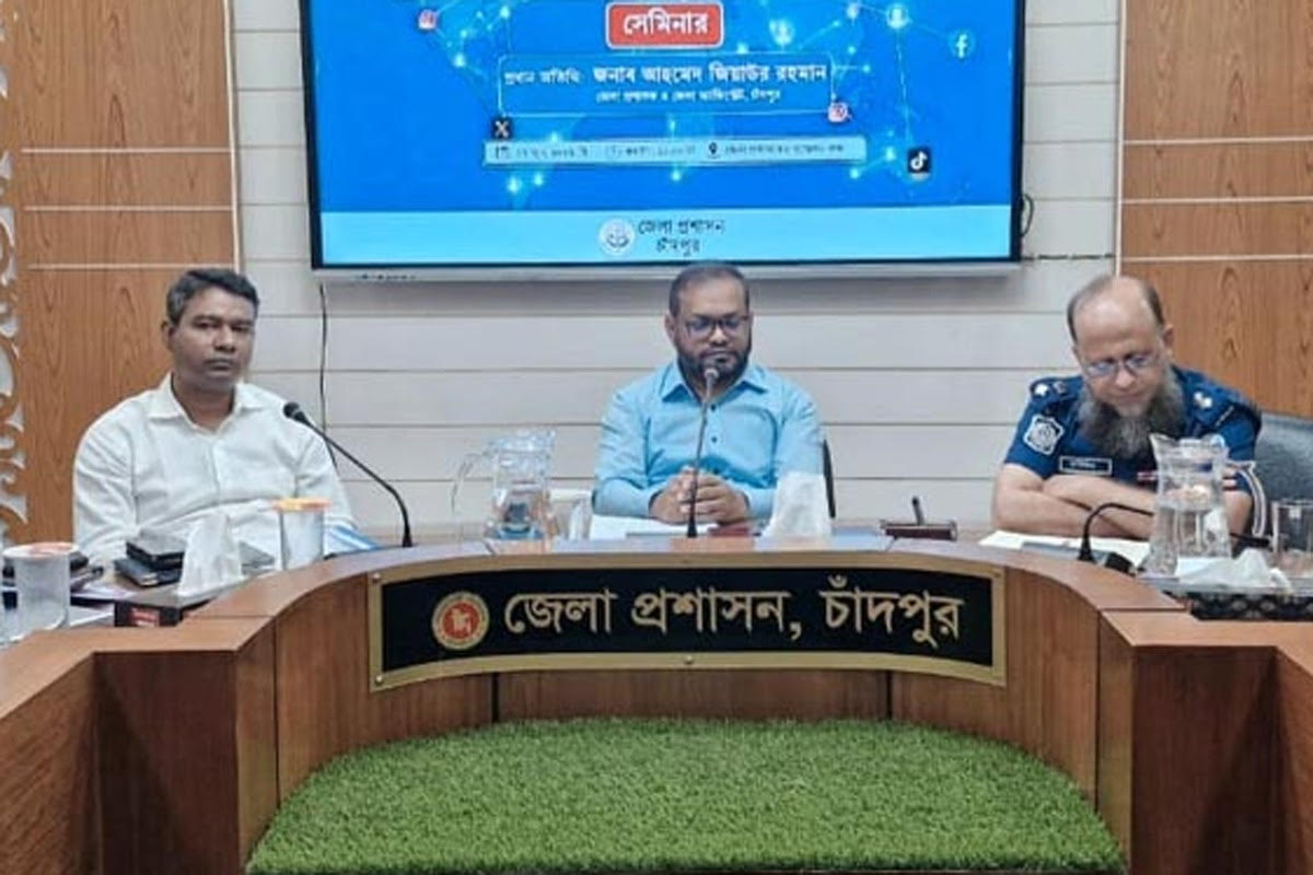 চাঁদপুরে অর্থনৈতিক শুমারি’র ন্যাশনাল রিপোর্ট বিষয়ক সেমিনার