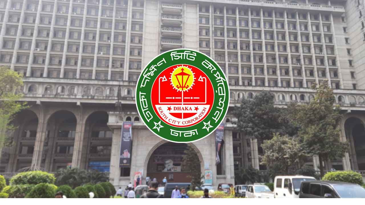 সড়কে অবৈধ দখল উচ্ছেদে ডিএসসিসির মোবাইল কোর্ট অভিযান