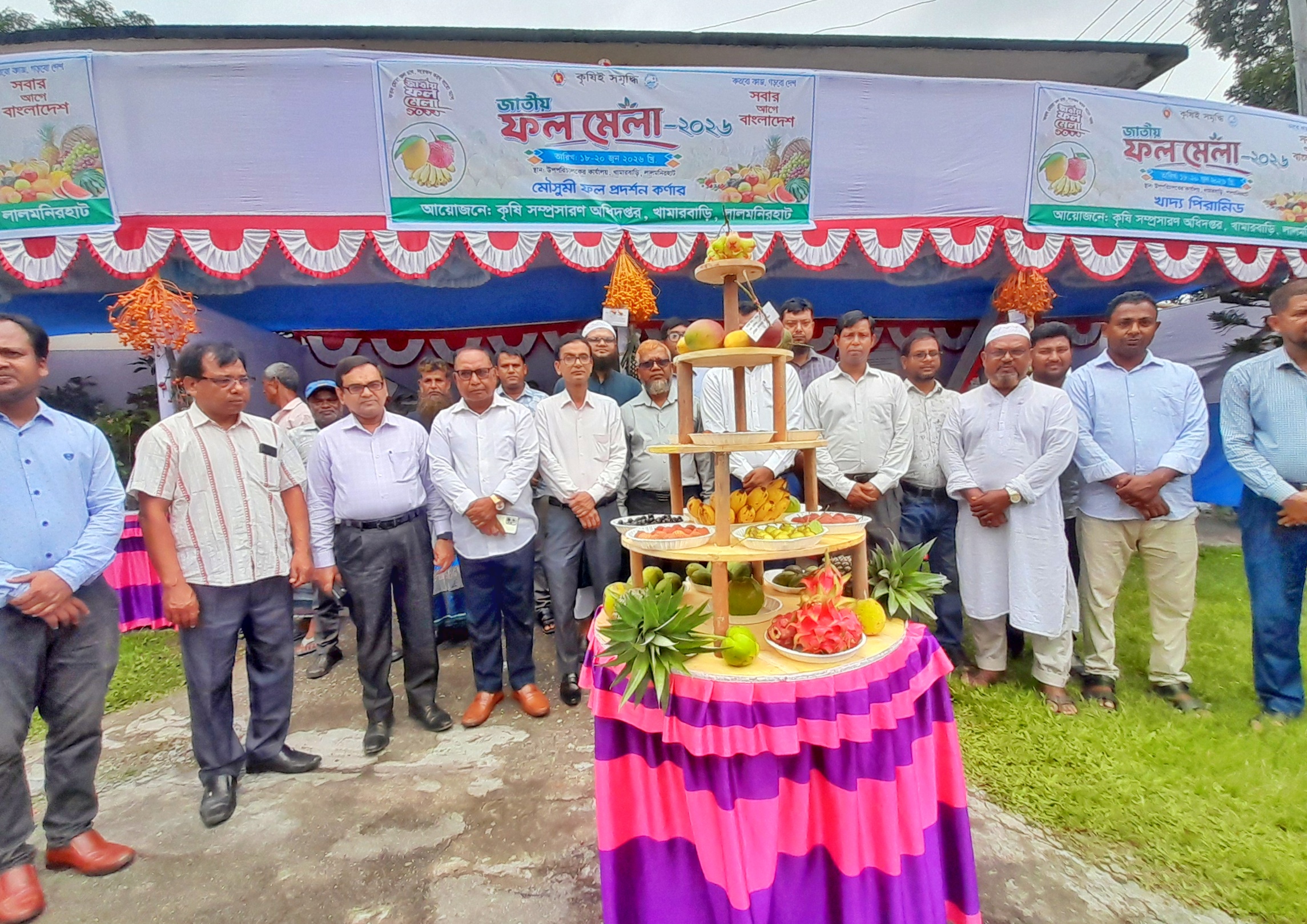 লালমনিরহাটে জাতীয় ফল মেলায় দেশি-বিদেশি ফলের সমারোহ