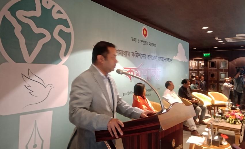 সবার মতামত নিয়ে জাতীয় গণমাধ্যম কমিশন গঠন করা হবে: তথ্য প্রতিমন্ত্রী