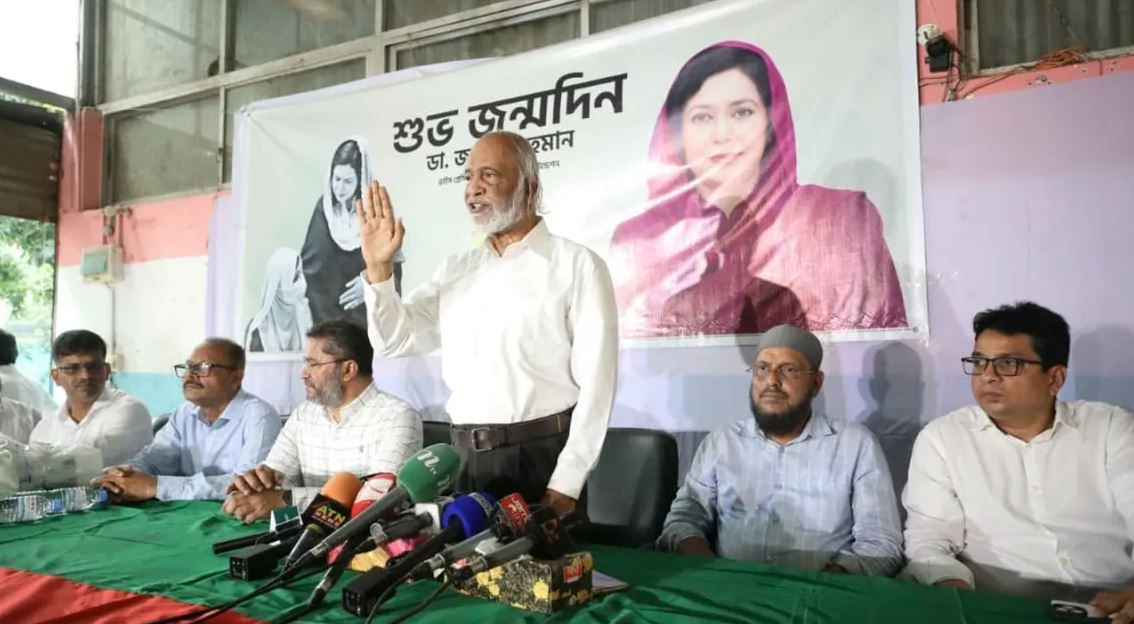 জ্ঞানভিত্তিক সমাজ গঠনে ডা. জুবাইদা নিরলসভাবে কাজ করছেন : মঈন খান