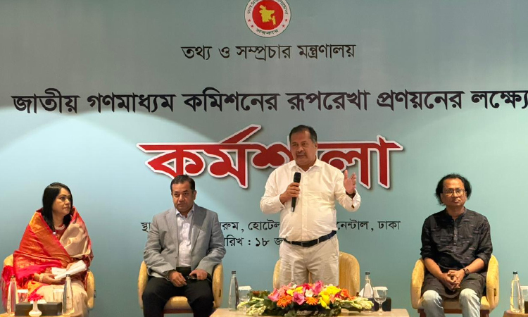 সব পক্ষকে নিয়ে স্বাধীন গণমাধ্যমের পরিবেশ তৈরি করতে ঐক্যবদ্ধ যাত্রা শুরু হয়েছে : তথ্যমন্ত্রী