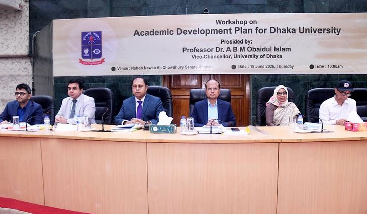 ঢাকা বিশ্ববিদ্যালয়ের ২০ বছর মেয়াদি একাডেমিক পরিকল্পনা প্রণয়নে কর্মশালা