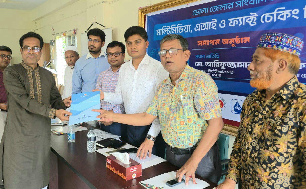 ভোলায় পিআইবির সাংবাদিক প্রশিক্ষণ সম্পন্ন