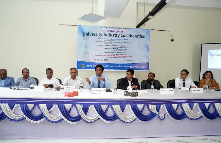 উচ্চশিক্ষাকে কর্মমুখী করতে শিল্প-একাডেমিয়া সহযোগিতা বাড়ানো হবে : ইউজিসি সদস্য