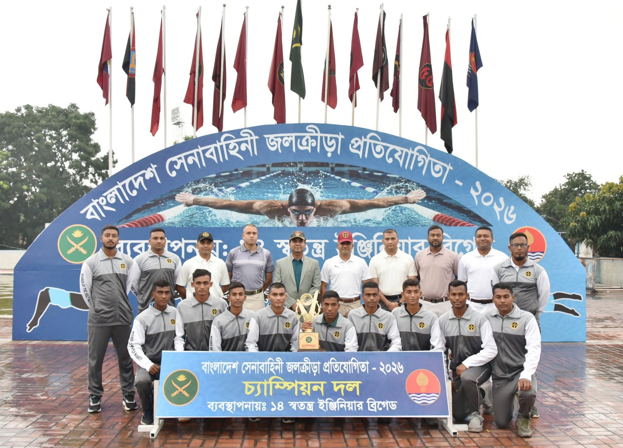 বাংলাদেশ সেনাবাহিনী জলক্রীড়া প্রতিযোগিতা-২০২৬ সমাপ্ত