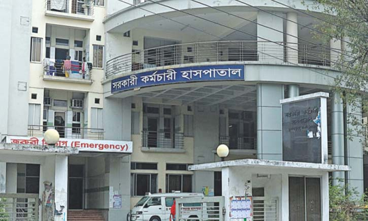 সরকারি কর্মচারী হাসপাতালে ৩৩ পদে নিয়োগ, আবেদনের শেষ সময় ১৪ জুলাই
