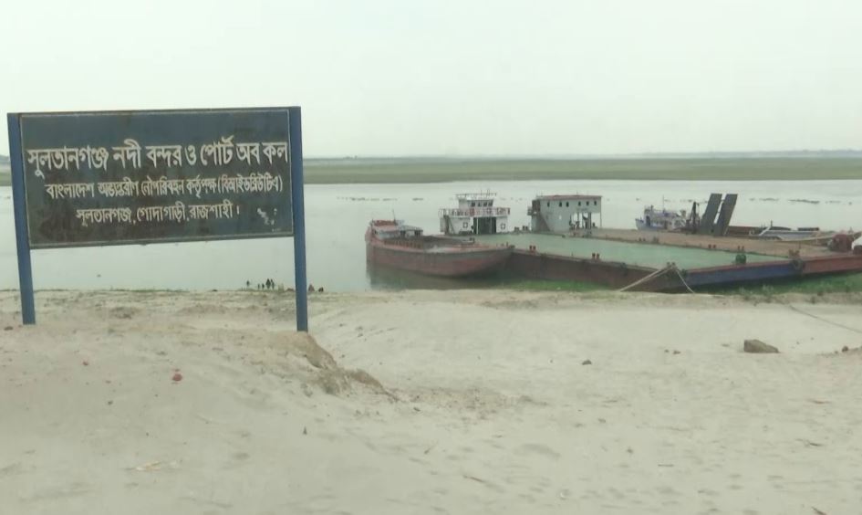 দুই বছর বন্ধ থাকার পর পুনরায় চালু হচ্ছে সুলতানগঞ্জ নৌবন্দর