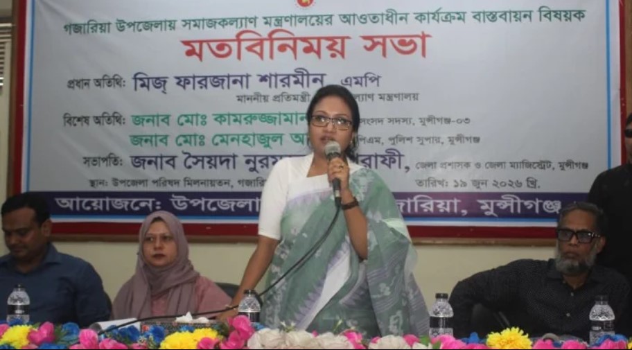 প্রধানমন্ত্রীর সুদূরপ্রসারী উন্নয়ন পরিকল্পনার সুফল প্রাপ্তি নিশ্চিত: সমাজকল্যাণ প্রতিমন্ত্রী