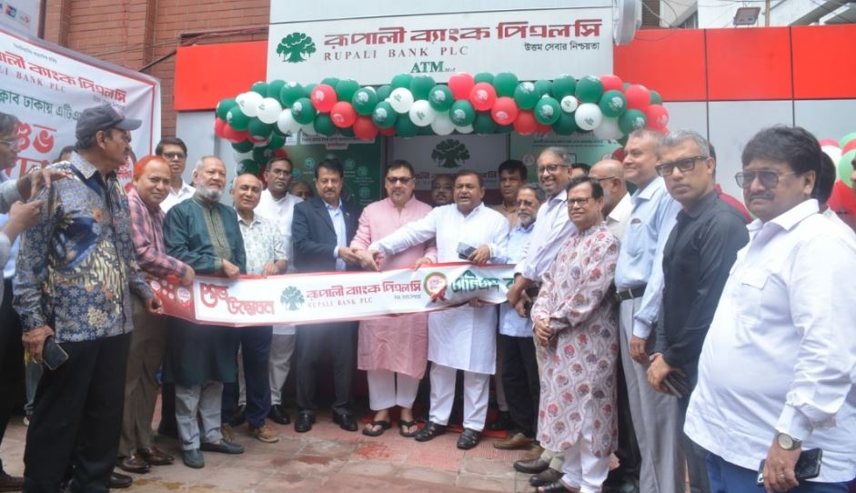 অফিসার্স ক্লাবে রূপালী ব্যাংকের এটিএম বুথ উদ্বোধন