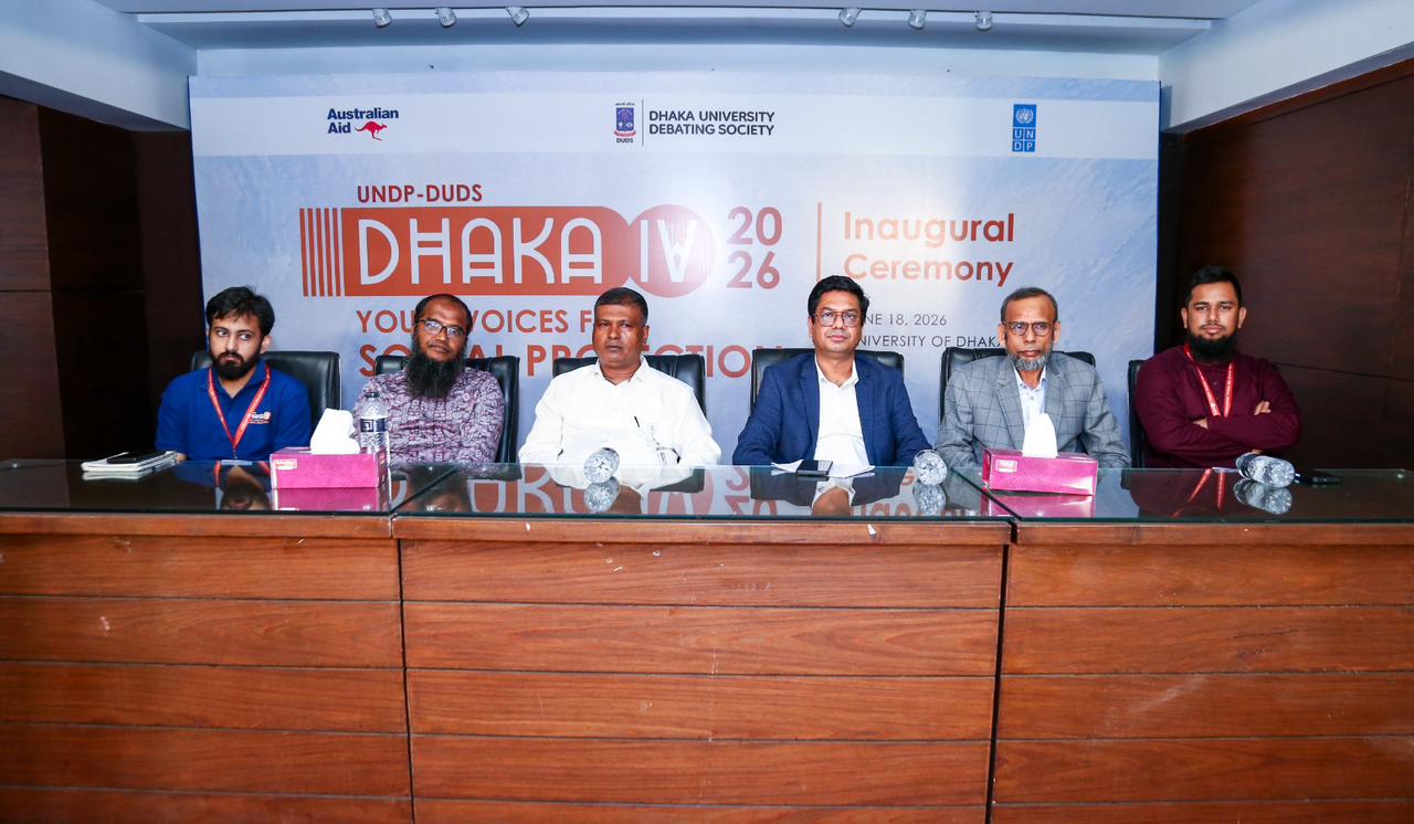 ডিইউডিএস ও ইউএনডিপির উদ্যোগে বিতর্ক প্রতিযোগিতা শুরু