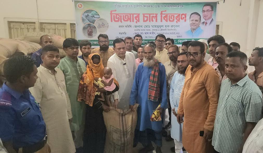শেরপুরে প্রাকৃতিক দুর্যোগে ক্ষতিগ্রস্তদের মধ্যে চাল বিতরণ 