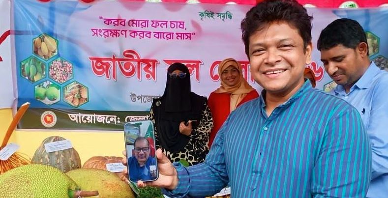 ছবি : বাসস