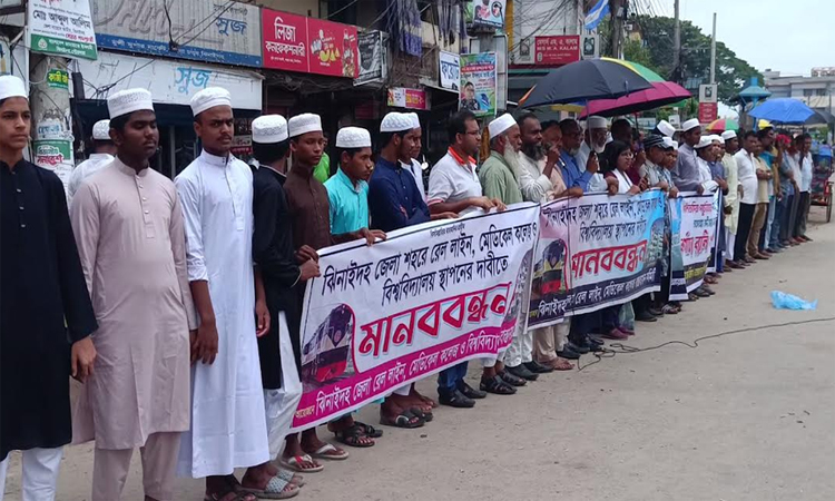 ঝিনাইদহে রেললাইন ও মেডিকেল কলেজ স্থাপনের দাবি 